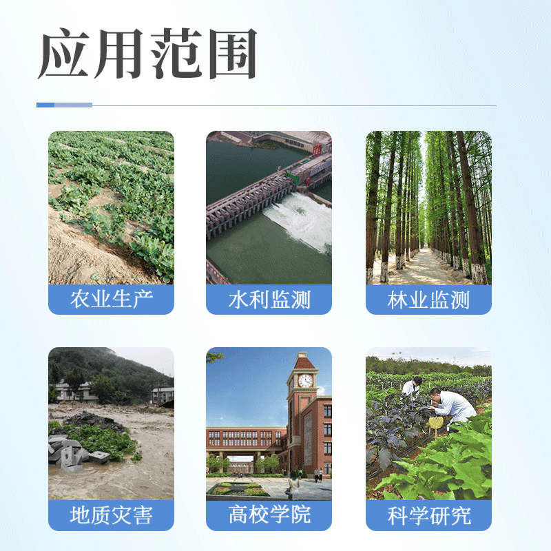 探針式土壤墑情監(jiān)測(cè)系統(tǒng)方案