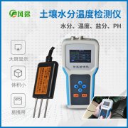 土壤水分對植物有什么影響？