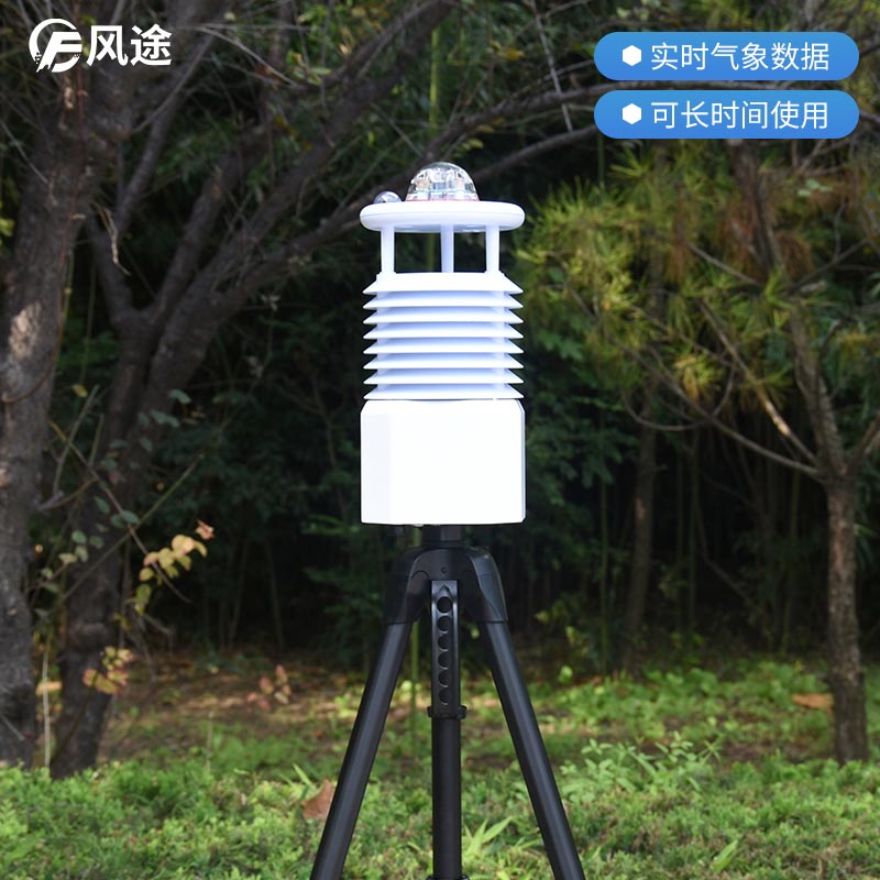 如何維持蛋雞舍內環(huán)境？試試便攜式自動氣象站